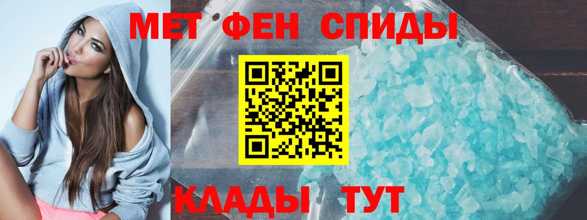 Черногорск  Amphetamine VHQ  Вход с VPN 