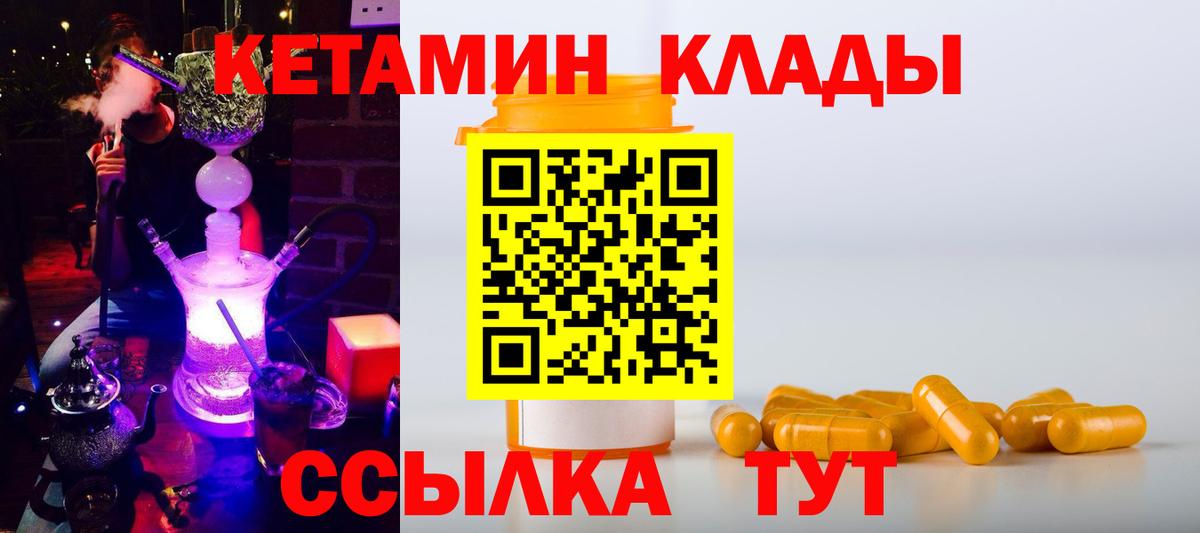 COCAIN  ГАШИШ  Вход с VPN  МДМА  ГЕРОИН  Канабис  Черногорск  Гашиш  Меф МЯУ МЯУ  