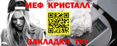 трава Краснокаменск
