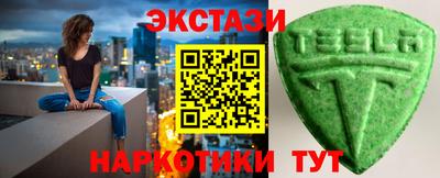 PSILOCYBIN Краснознаменск