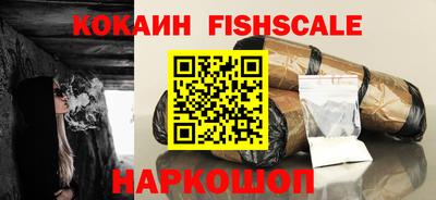 трава Краснокаменск
