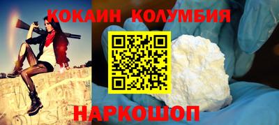 трава Краснокаменск
