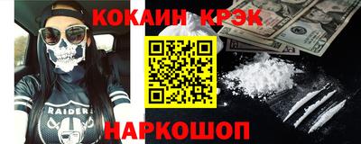 jwh Краснодар
