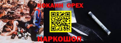 трава Краснокаменск