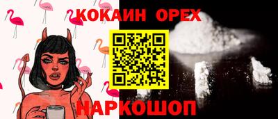 jwh Краснодар