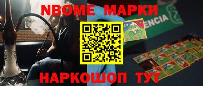 трава Краснокаменск