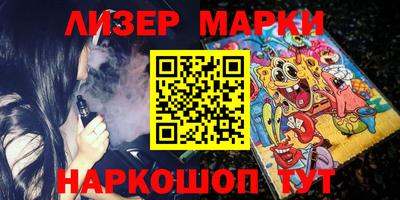 PSILOCYBIN Краснознаменск