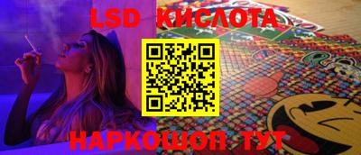 PSILOCYBIN Краснознаменск