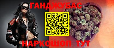 трава Краснокаменск