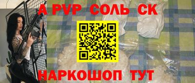 трава Краснокаменск