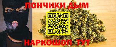 трава Краснокаменск
