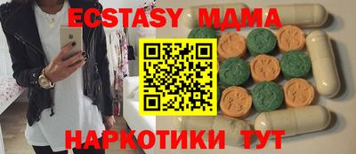 трава Краснокаменск