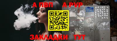 трава Краснокаменск