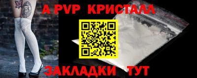 трава Краснокаменск