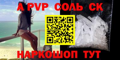 jwh Краснодар