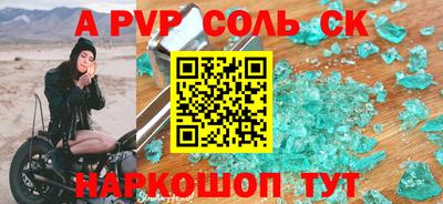 PSILOCYBIN Краснознаменск