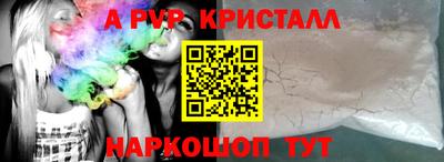 трава Краснокаменск