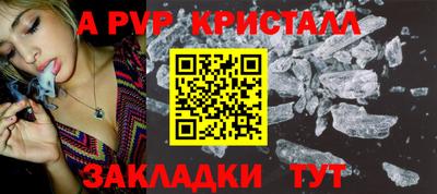 jwh Краснодар