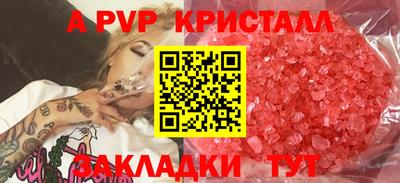 PSILOCYBIN Краснознаменск