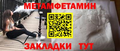 jwh Краснодар