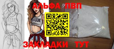 jwh Краснодар