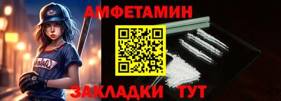 трава Краснокаменск