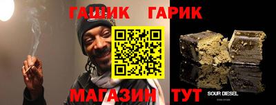 трава Краснокаменск