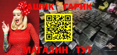 трава Краснокаменск