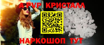 трава Краснокаменск