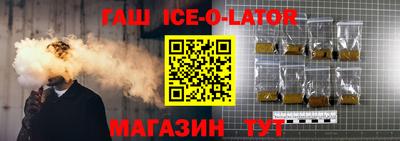 трава Краснокаменск