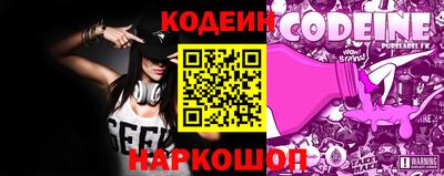 PSILOCYBIN Краснознаменск