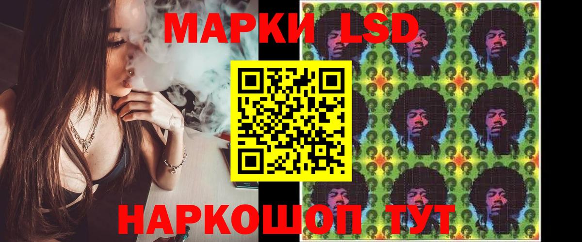 Черногорск  LSD-25 экстази кислота  Лсд 25 экстази кислота  Вход с VPN 