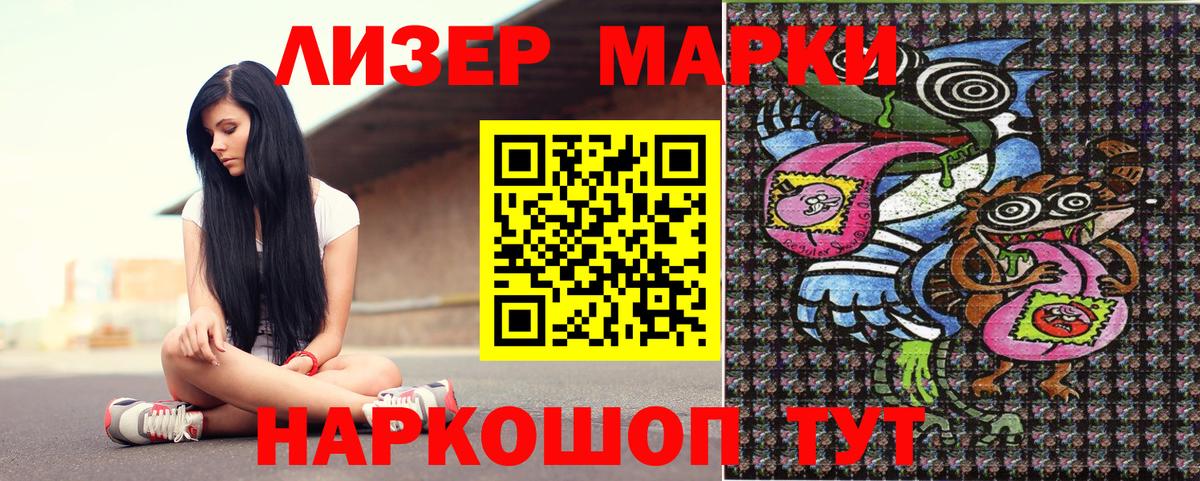 Каннабис Черногорск