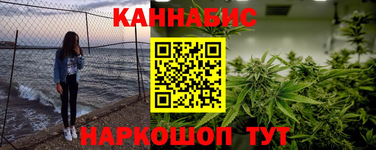 Черногорск  Бошки Шишки марихуана  Марихуана MAZAR  Марихуана планчик  Вход с VPN 